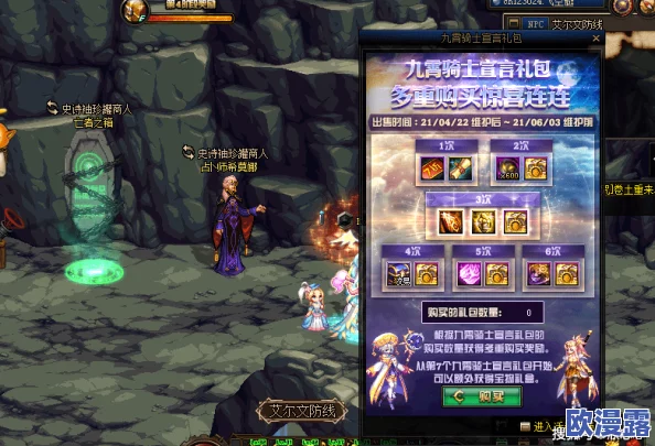 三国杀奶杀裸杀版图：网友热议玩法创新，称其为“战略与娱乐完美结合”的新体验！