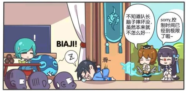 公交车上忘穿内裤揉到 潮动漫：如何避免尴尬？