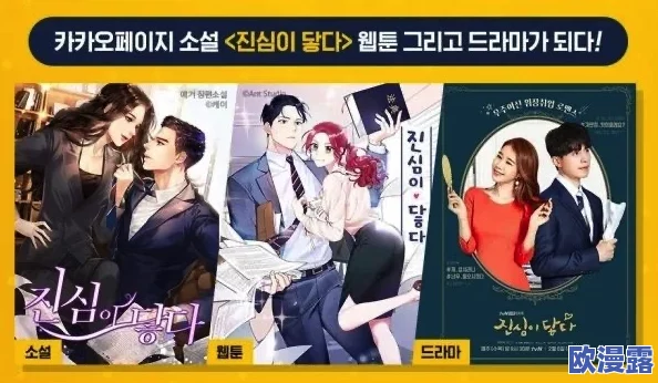 韩国漫画免费漫画页面漫画弹窗：为用户提供便捷的在线阅读体验，轻松获取最新热门韩国漫画作品