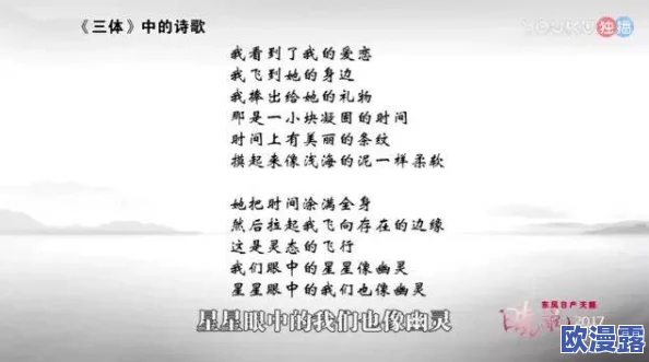 麻花传mdo174苏密清歌：一部融合传统与现代元素的音乐作品，展现了丰富的文化内涵和情感表达