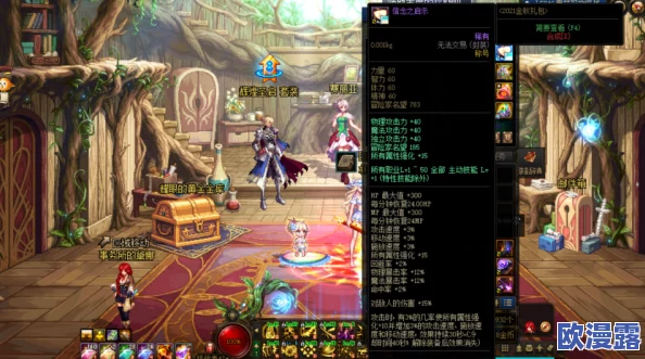 DNF红眼角色选择：哪个勋章更适合提升战斗力与属性