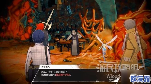 《暗喻幻想》游戏攻略：大沙虫地底人高效打法推荐及战斗技巧