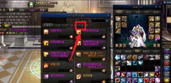 DNF游戏中灵魂合成功能的具体位置在哪里查找 DNF游戏中灵魂合成功能的具体位置在哪里查找