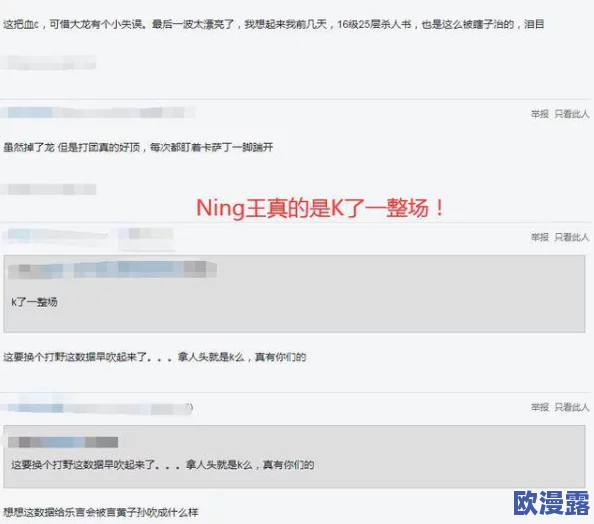 黑料 官网：网友热议其内容真实性，纷纷表示对信息来源的信任度存疑，引发广泛讨论与关注