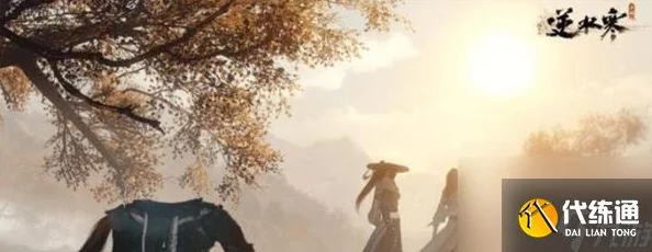 逆水寒手游九光寒林团本全面奖励详细介绍与解析