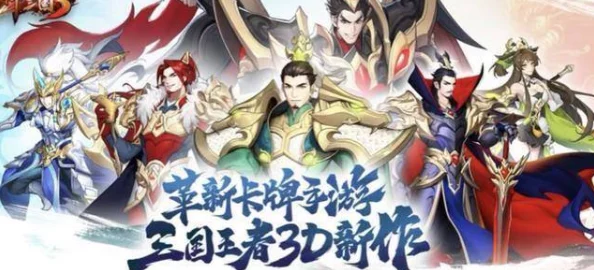 法正sp马超王元姬：全新角色技能曝光，玩家期待度飙升，游戏体验再升级！