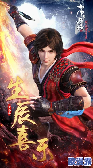 《少年歌行风花雪月》游戏中无量山试炼玩法全面攻略指南