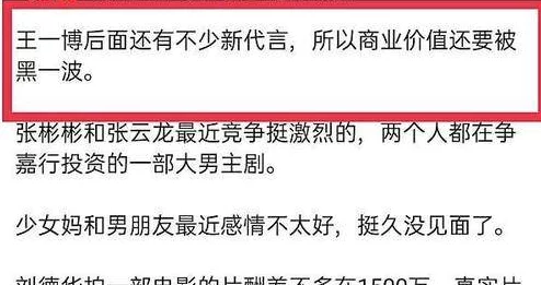 黑料网黑料不打烊：平台持续更新，用户反响热烈，内容监管面临新挑战与机遇