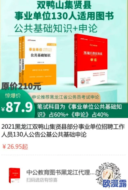黑料网黑料不打烊：平台持续更新，用户反响热烈，内容监管面临新挑战与机遇