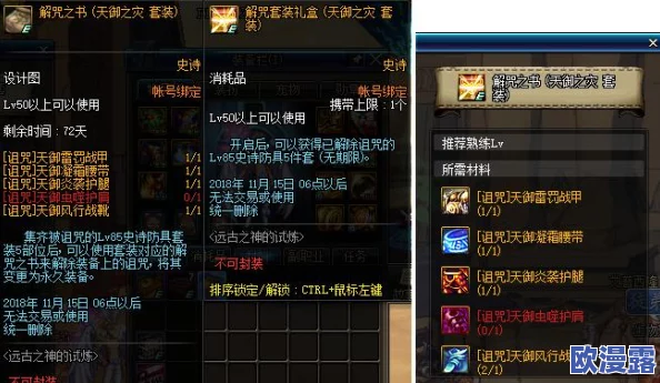 DNF中哪个副本掉落史诗装备的数量最多且最值得挑战