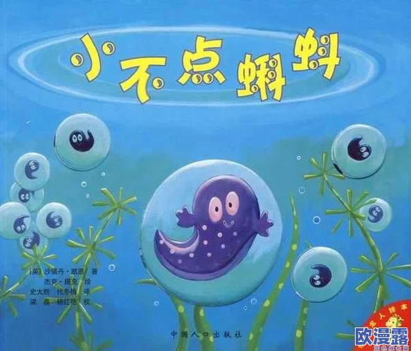 91啦丨九色丨蝌蚪丨中文：新平台上线，助力多元文化传播与交流，开启学习新篇章