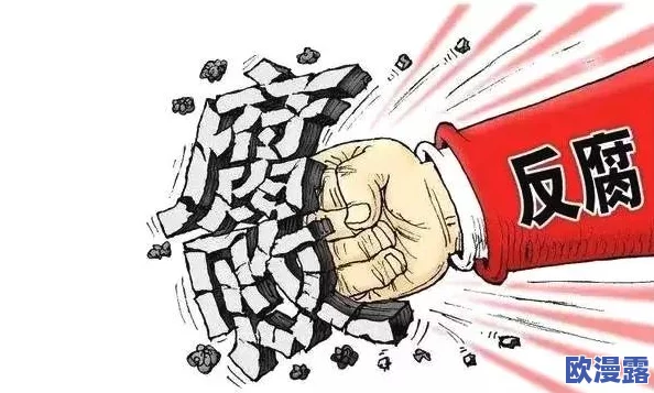 瑶被操：探讨在现代社会中，个人隐私与权利受到侵犯的现象及其对心理健康的影响