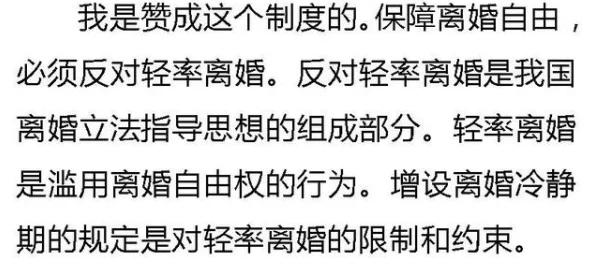 瑶被操：探讨在现代社会中，个人隐私与权利受到侵犯的现象及其对心理健康的影响