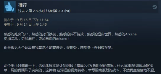 解锁死亡循环游戏大佬汉堡成就的全面攻略与方法介绍