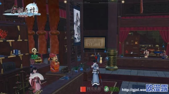 《古剑奇谭OL》游戏中,首个开放的服务区是哪个? 《古剑奇谭OL》游戏中,首个开放的服务区是哪个?