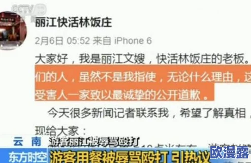51热门黑料吃瓜爆料门事件:深度分析背后真相与公众反应的复杂关系 51热门黑料吃瓜爆料门事件:深度分析背后真相与公众反应的复杂关系
