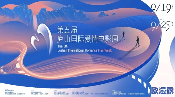 高义日白洁：探讨当代文学中道德与情感的交织及其对社会价值观的影响