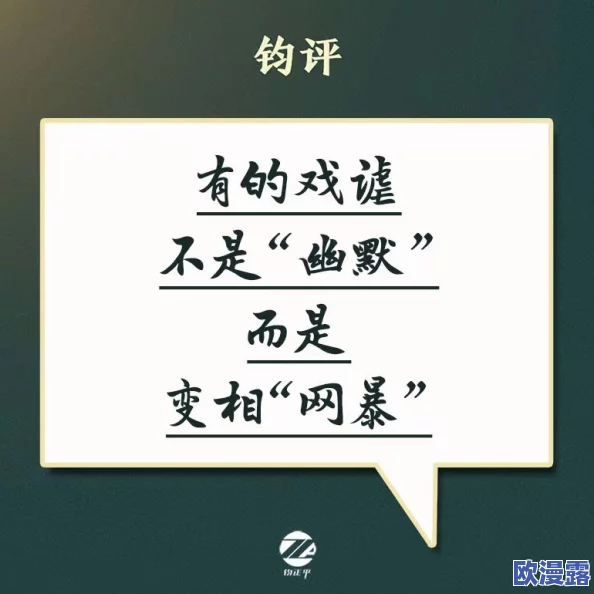 高义日白洁：探讨当代文学中道德与情感的交织及其对社会价值观的影响