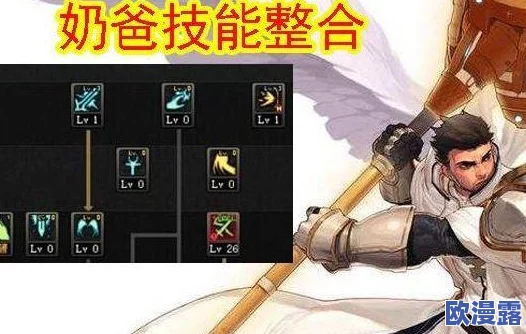 雷电将军舔b：探讨角色设定与玩家互动对游戏体验的影响及其在二次元文化中的表现