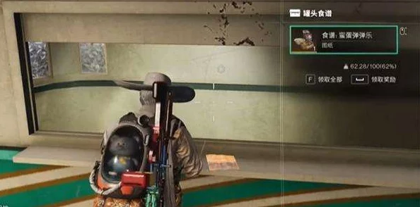 《七日世界》游戏中蜜蛋弹弹乐食谱的详细获取方法与攻略