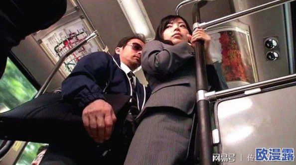 乱码丰满人妻一二三区痴汉电车引发网友热议，许多人对其内容表示不满，认为应加强监管与审查