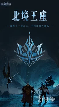 潮汐守望者盲眼国王西拉斯：如何抉择最强大的神器以主宰海域