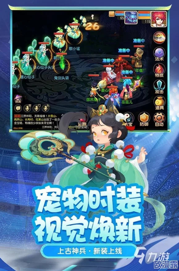 2024年十大耐玩平民手游排行榜及下载推荐,精选热门游戏 2024年十大耐玩平民手游排行榜及下载推荐,精选热门游戏