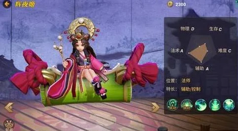 决战平安京 版本之子：深度剖析游戏机制与角色平衡，揭示新版本对玩家策略的影响与玩法革新