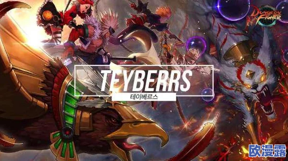 DNF气功师远古3套装选择:哪款套装更适合提升战斗力? DNF气功师远古3套装选择:哪款套装更适合提升战斗力?