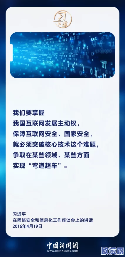 2024年热点:17cc网黑料爆料官网蘑菇引发的网络风波与舆论热议 2024年热点:17cc网黑料爆料官网蘑菇引发的网络风波与舆论热议