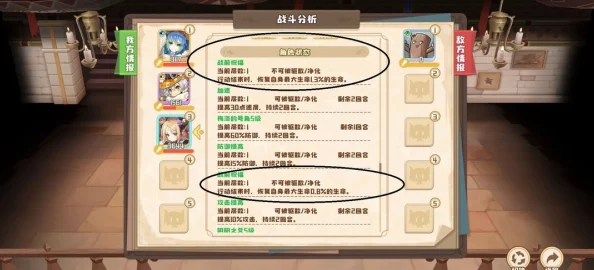 四叶草剧场装备副本速通指南：新手如何精选角色高效通关