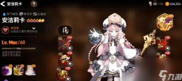 四叶草剧场装备副本速通指南：新手如何精选角色高效通关