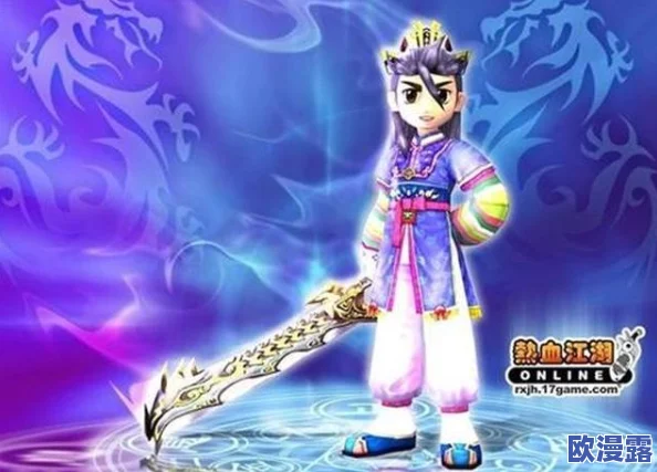 热血江湖中黑月与蓝菲两大高手，究竟谁更胜一筹？