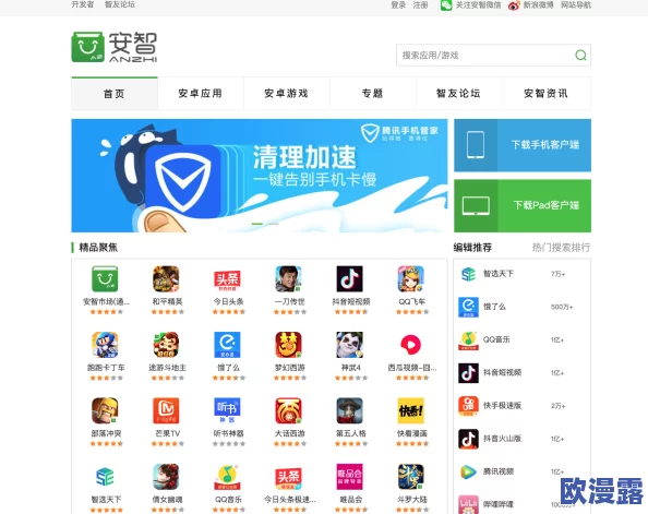 搞机time下载不用不收钱嘉兴V1.2.4：某知名明星曾在使用该软件时被偷拍，现场照片曝光！