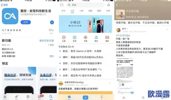 搞机time下载不用不收钱嘉兴V1.2.4：某知名明星曾在使用该软件时被偷拍，现场照片曝光！