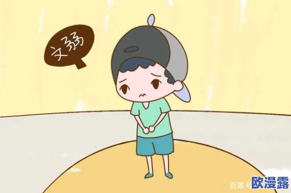 男孩子听到女孩子喘气会怎样:探讨生理反应与心理感受对男女关系的影响及其背后的情感因素 男孩子听到女孩子喘气会怎样:探讨生理反应与心理感受对男女关系的影响及其背后的情感因素