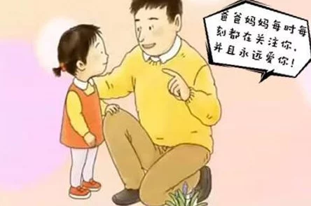 她开始慢迎迎合小心孩子,逐渐发现与他们沟通的乐趣和教育的重要性,建立了深厚的亲子关系 她开始慢迎迎合小心孩子,逐渐发现与他们沟通的乐趣和教育的重要性,建立了深厚的亲子关系