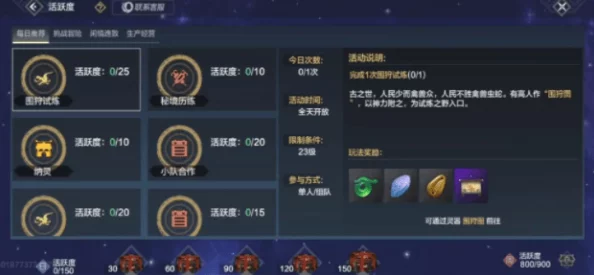 《妄想山海》游戏中单刷百年巨兽所需最佳战力配置推荐指南 《妄想山海》游戏中单刷百年巨兽所需最佳战力配置推荐指南