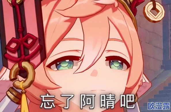 胡桃跟旅行者深入交流,分享彼此的经历与感受,探讨人生哲学和未来的可能性,让人深思 胡桃跟旅行者深入交流,分享彼此的经历与感受,探讨人生哲学和未来的可能性,让人深思