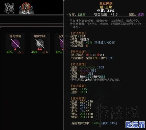 第二章boss顺序：详细解析每个boss的出现顺序及其战斗策略，帮助玩家更好地应对挑战与提升游戏体验