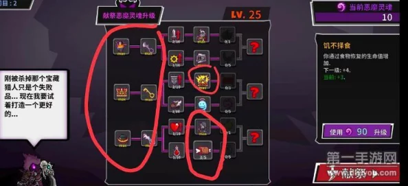 全面解析失落城堡中金币的多种获取方法与途径 全面解析失落城堡中金币的多种获取方法与途径