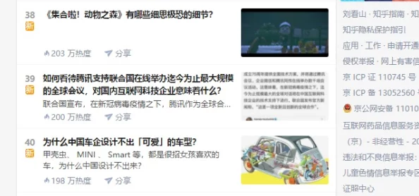 黑料社今日曝光:揭示娱乐圈背后的不为人知的秘密与丑闻,引发网友热议和广泛关注 黑料社今日曝光:揭示娱乐圈背后的不为人知的秘密与丑闻,引发网友热议和广泛关注