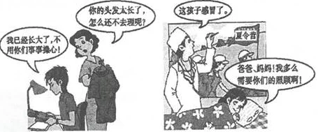 性漫画：从文化现象到社会争议，探讨其对青少年心理和价值观的影响与反思