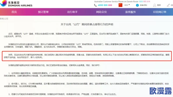 小明免费看看：揭秘如何通过线上平台获取免费影视资源的方法与技巧分享