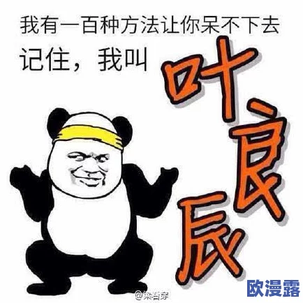 和发小滚上LCpo，网友热议：这场聚会真是太疯狂了，大家都在分享自己的趣事与回忆！