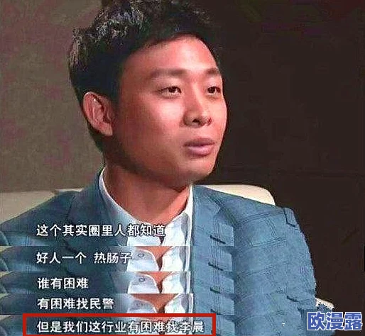 和发小滚上LCpo，网友热议：这场聚会真是太疯狂了，大家都在分享自己的趣事与回忆！