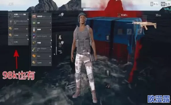 打雷擦大狙：在激烈的游戏对战中，玩家通过精准的操作和策略，成功击败敌人，实现了惊人的反击与胜利