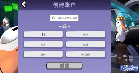 鹅鸭杀游戏中侦探职业玩法全解析:技能详情与策略介绍 鹅鸭杀游戏中侦探职业玩法全解析:技能详情与策略介绍