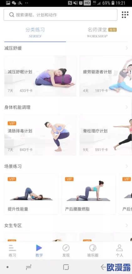 男生和女生一起差差差的APP:这款应用旨在促进男女用户之间的互动与交流,提供多种趣味活动和游戏,让他们在轻松愉快的氛围中增进了解 男生和女生一起差差差的APP:这款应用旨在促进男女用户之间的互动与交流,提供多种趣味活动和游戏,让他们在轻松愉快的氛围中增进了解