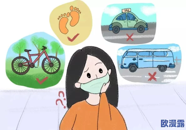 没带罩子让他吃了一天的没事吧:关于安全防护意识与日常生活中潜在风险的研究分析 没带罩子让他吃了一天的没事吧:关于安全防护意识与日常生活中潜在风险的研究分析